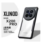 product_image_name-Xunod-X200pro vivo-1
