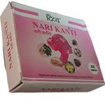 Patanjali Divya Nari Kanti UTI MENSTRUAL PAIN EXCESSIVE BLEEDING          ,
