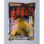 Laogui Fish Food 200g