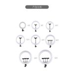 product_image_name-Generic-QX360 14" LED Ring Light For Live Streaming – 36W Brightness + 2m Adjustable Stand-3