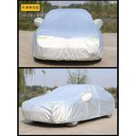 *High Quality Universal Grey Car Cover 
