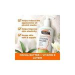 PALMER'S Cocoa Butter formula Massage Lotion for Stretch Marks-250ml.