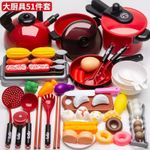 Unbrand kids kitchen cookware playset toy