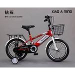 product_image_name-Generic-Children’s Bicycle with Basket & Training Wheels Size 16 (Ages 4–7)-4