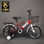 product_image_name-Generic-Children’s Bicycle with Basket & Training Wheels Size 16 (Ages 4–7)-5
