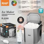 product_image_name-RAF-Ice Maker Commercial Mini Bullet Round Ice Cube Block Making Machine Small Bar Milk Tea Shop-4