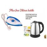 AILYONS Iron Box With FREE 2L Automatic Electric Water Kettle