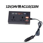 product_image_name-Generic-Double Ports Car Power Inverter-1