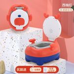 product_image_name-Generic-Kids cartoon potty-2