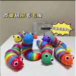product_image_name-Generic-1 Pcs 14.5cm Colorful Caterpillar Toy – Bendable Wiggle Worm, Sensory Fidget For Toddlers & Kids (Boys & Girls), Rainbow Colors -1