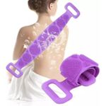 product_image_name-Silicon-Silicone Exfoliating Back Scrubber Double Sided-1