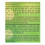 product_image_name-Generic-Kesh Kanti Herbal Mehndi to prevent hair fall-3