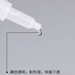 product_image_name-Generic-YDD Nail Glue Nail Adhesion Nail Bond Non Toxic-2