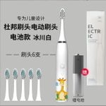 product_image_name-Generic-smart kids toothbrush now available Electric  With  replaceable heads-3