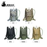 product_image_name-Generic- Lightweight 2-in-1 Hydration Backpack with 3L Insulated Water Bladder for Cycling, Hiking, and Outdoor Sports-2