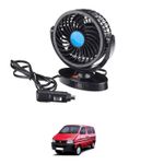 product_image_name-Generic-Auto Addict 12V DC Electric Car Single Head Fan for Dashboad 360 Degree Rotatable Car Auto Powerful Cooling Air Fan-1
