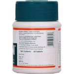 product_image_name-Health-Himalaya Bresol-2