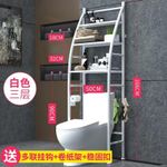 New upgraded toilet stand organiser- 3 tier