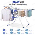 product_image_name-Generic-Clothes Drying Rack - Heavy Duty Flat Mesh Drying Rack for Bed Linens, Clothes, Scarves-3