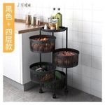 product_image_name-Generic-4 Layers Rotatable Fruit Rack Multi-Layer Movable Fruit Vegetable Snack Stand Household Shelf...-1