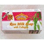 Asantee Rice Milk Soap With Collagen