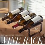 product_image_name-Generic-Metallic carbon wine holder.-1
