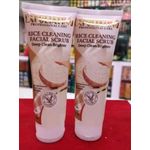 product_image_name-Professional-Exfoliating Rice Cleansing Facial Scrub 100ml-2