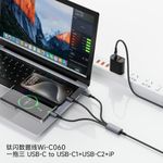 product_image_name-Generic-KMAX WiWU Wi-C060 C-C+C+L Space Grey 1.2m 66W Dual USB C Fast Charging Cable with USB C to USB C+USB C+IP-2