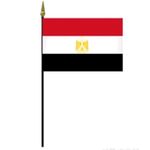 Egypt Mini Flag