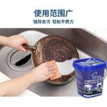 product_image_name-Generic-Rust Remover Kitchen Stainless Steel Cleaner Paste-2