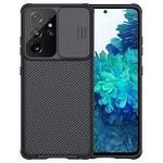product_image_name-Nillkin-Xiaomi Mi 15 Ultra 5G CamShield Cover Case – Sliding Camera Cover, Shockproof, Anti-Fingerprint, Full-Body Protection – Black-3