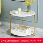 Multipurpose Double Top Marble Effect Table With Gold Stands