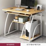 product_image_name-Generic-Ergonomic modern compact computer desk-4