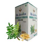 product_image_name-Health-SHALAKI tablets 60's-1