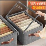 product_image_name-Generic-Collapsible Fabric Organizer With A Cover / Storage Basket-5