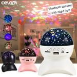 product_image_name-Generic-Star Projector sky Colorful Light with High Sound Bluetooth Speaker-1