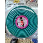 product_image_name-Generic-5M Universal Car Door Edge Guard U-Shape Trim – Scratch Protector Moulding Strip.-4