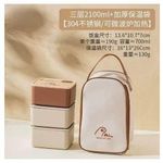 product_image_name-Generic-4 In 1 Lunch insulated set-2