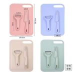 product_image_name-Generic-3pcs Chopping Set -1