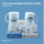 STALLION Romelize Plastic Mug 475ml