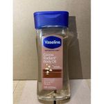 Cocoa Radiant Body Oil WithPure Cocoa Butter-200ml