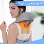 product_image_name-Generic-Upgraded Cordless Full Body Massager - Adjustable Intensity for Shoulder & Muscle Fatigue-2