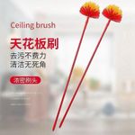 product_image_name-Generic-Extendable Cobweb Broom with 6ft Handle-1