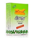 Pyary Brightening Exfoliating Ayurvedic Turmeric Soap.