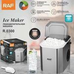 product_image_name-RAF-Ice Cube Maker Machine For Home/Commercial Capacity 12kg / 24hrs-3