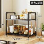 2 tier microwave stand 