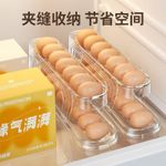 product_image_name-Strong-Automatic Rolling Egg Dispenser -5