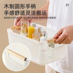 product_image_name-Generic-Large Plastic storage basket Size: *35*22.9*16.2cm-7