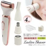 product_image_name-Generic-RECHARGABLE GROOMING KIT(MODEL RF-3021)-1