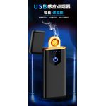 product_image_name-Generic-USB Touch Ignition Lighter Rechargeable Usb Cigarette Lighters-2